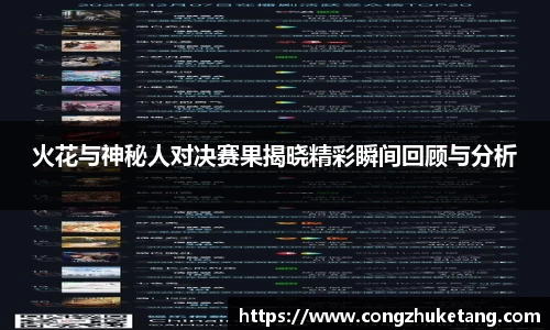 一竞技-从一开始·竞无止境