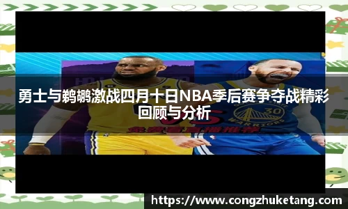 一竞技-从一开始·竞无止境