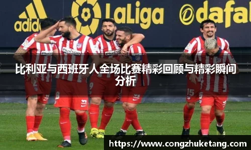 一竞技-从一开始·竞无止境